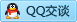 QQ在线咨询705828731